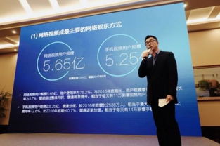 精品化浪潮 中國網絡視聽節目的新時代