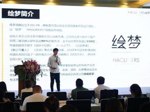 動漫市場擴容呼喚原創國漫精品，信息網絡傳播視聽節目助力產業騰飛