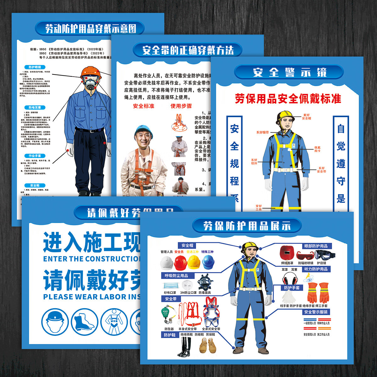 勞動防護用品使用指南 從安全帶穿戴到安全著裝標準