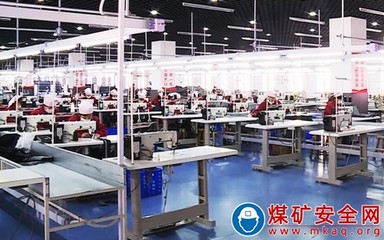 晉能控股煤業(yè)集團(tuán)和創(chuàng)實(shí)業(yè)發(fā)展公司 用心用情用力，以勞動(dòng)保護(hù)用品助力鄉(xiāng)村振興